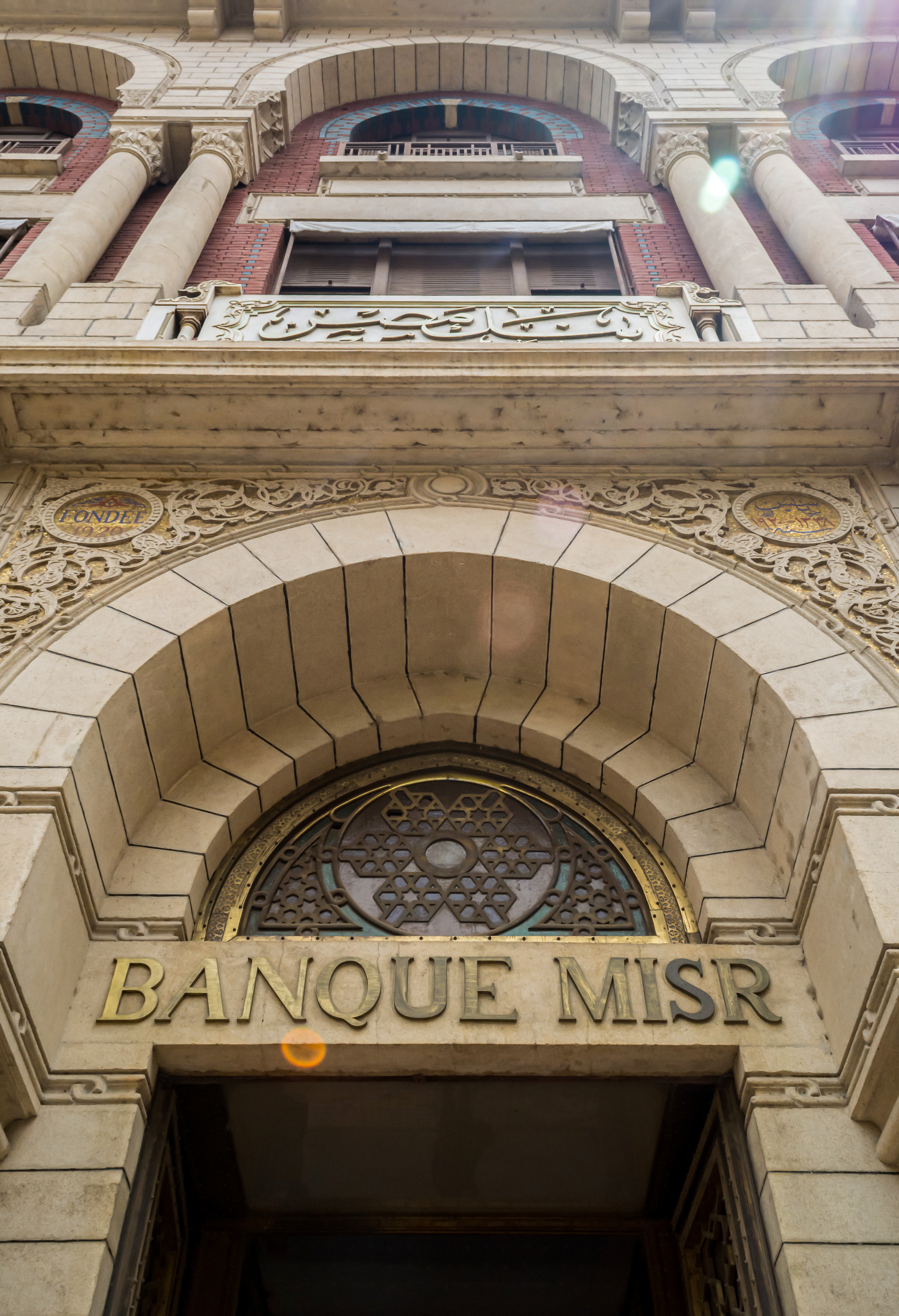 Banque Misr Branches Servers – Renovation